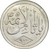 مدال یادبود امام رضا (ع) - ثامن - UNC - محمد رضا شاه
