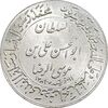 مدال یادبود میلاد امام رضا (ع) 1348 گنبد - بزرگ - UNC - محمد رضا شاه