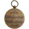 مدال برنز آویزی تاجگذاری 1346 - روز - بدون روبان - AU - محمد رضا شاه