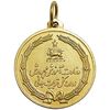 مدال یادبود چهارم آبان 1353 - UNC - محمد رضا شاه