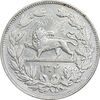 سکه 5000 دینار 1304 رایج - AU58 - رضا شاه