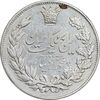 سکه 5000 دینار 1304 رایج - AU55 - رضا شاه