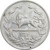 سکه 5000 دینار 1304 رایج - AU55 - رضا شاه