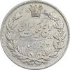 سکه 5000 دینار 1304 رایج - AU50 - رضا شاه