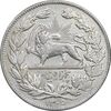 سکه 5000 دینار 1305 خطی - AU58 - رضا شاه