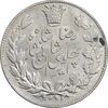 سکه 5000 دینار 1306 خطی - MS60 - رضا شاه