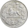 سکه 5000 دینار 1306 خطی - MS60 - رضا شاه