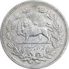 سکه 5000 دینار 1320 خطی - AU50 - مظفرالدین شاه