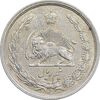 سکه نیم ریال 1312 - 2 تاریخ پایین - AU50 - رضا شاه
