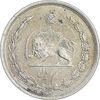 سکه نیم ریال 1315/0 - سورشارژ تاریخ - مکرر تاریخ - AU50 - رضا شاه