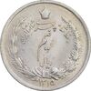سکه نیم ریال 1315 - 5 تاریخ ضخیم - AU58 - رضا شاه