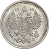 سکه 10 کوپک 1916BC نیکلای دوم - MS63 - روسیه