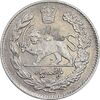 سکه 500 دینار 1332 تصویری - AU50 - احمد شاه