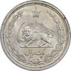 سکه 1 ریال 1313 - MS63 - رضا شاه
