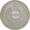 مدال 25 سال سلطنت ملکه الیزابت دوم 1977 - MS62 - انگلستان