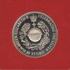 مدال 25 سال سلطنت ملکه الیزابت دوم 1977 - MS62 - انگلستان