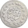 سکه ربعی 1327 - MS60 - محمد علی شاه