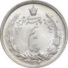 سکه نیم ریال 1314 - MS63 - رضا شاه