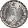 سکه نیم ریال 1314 - MS63 - رضا شاه