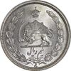 سکه نیم ریال 1314 - MS63 - رضا شاه