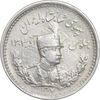 سکه 500 دینار 1307 تصویری - AU55 - رضا شاه