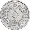 سکه 5 دینار 1310 نیکل - MS63 - رضا شاه