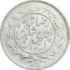 سکه 1000 دینار 1305 خطی - MS64 - رضا شاه