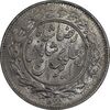 سکه 1000 دینار 1305 خطی - MS64 - رضا شاه