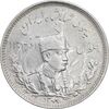 سکه 1000 دینار 1308 تصویری - MS60 - رضا شاه