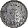 سکه 1000 دینار 1308 تصویری - MS60 - رضا شاه