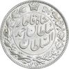سکه 2000 دینار 1330 خطی - شیر متفاوت - MS62 - احمد شاه
