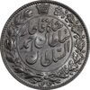 سکه 2000 دینار 1330 خطی - شیر متفاوت - MS62 - احمد شاه