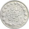 سکه 2000 دینار 1306 خطی - MS61 - رضا شاه