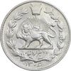 سکه 2000 دینار 1306 خطی - MS61 - رضا شاه