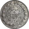 سکه 2000 دینار 1306 خطی - MS61 - رضا شاه