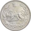 سکه 2000 دینار 1307 تصویری - UNC DETAILS - رضا شاه