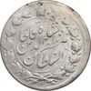 سکه 2000 دینار 1317 خطی - مکرر پشت سکه - AU58 - مظفرالدین شاه
