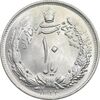 سکه 10 ریال 1323 - MS64 - محمد رضا شاه