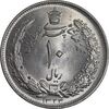 سکه 10 ریال 1323 - MS64 - محمد رضا شاه