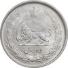 سکه 10 ریال 1325 - MS61 - محمد رضا شاه