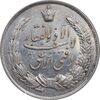 مدال نقره نوروز 1348 - لافتی الا علی - AU58 - محمد رضا شاه