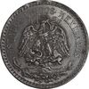 سکه 50 سنتاوو 1945 ایالات متحده - MS62 - مکزیک