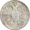 مدال یادبود 30 دراخما 1964 ازدواج سلطنتی کنستانتین دوم - MS62 - یونان