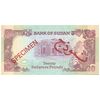 اسکناس 20 پوند 1991 جمهوری - نمونه - تک - UNC62 - سودان