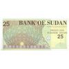 اسکناس 25 دینار 1992 جمهوری - نمونه - تک - UNC65 - سودان