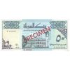 اسکناس 50 دینار 1992 جمهوری - نمونه - تک - UNC65 - سودان
