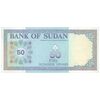اسکناس 50 دینار 1992 جمهوری - نمونه - تک - UNC65 - سودان