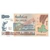 اسکناس 10000 دینار 1996 جمهوری - نمونه - تک - UNC63 - سودان