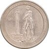 سکه کوارتر دلار 2013D یادبود پیروزی پری - MS61 - آمریکا