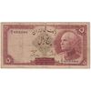 اسکناس 5 ریال پشت لاتین - با مهر همرنگ - تک - F15 - رضا شاه